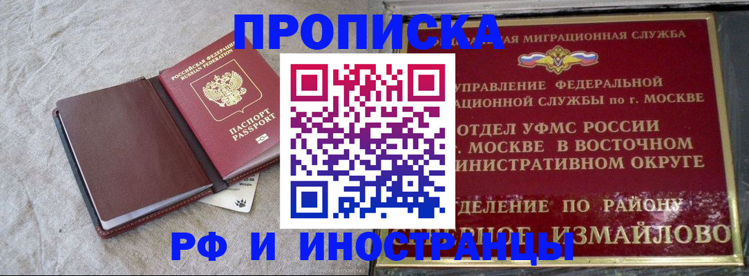 регистрация для дет. сада в Купино